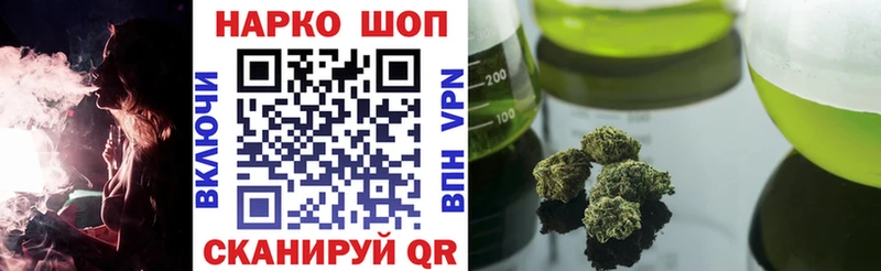 Как найти наркотики Саянск СК COCAIN MDMA Конопля КЕТАМИН ГАШИШ