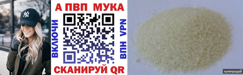 A PVP СК КРИС  купить закладку  Саянск 