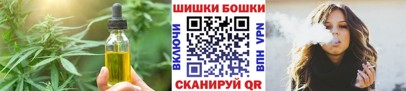 Canna-Cookies марихуана  OMG вход  Саянск 