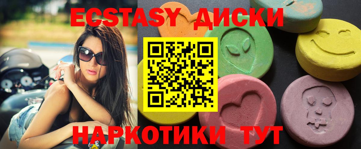 A-PVP Саянск