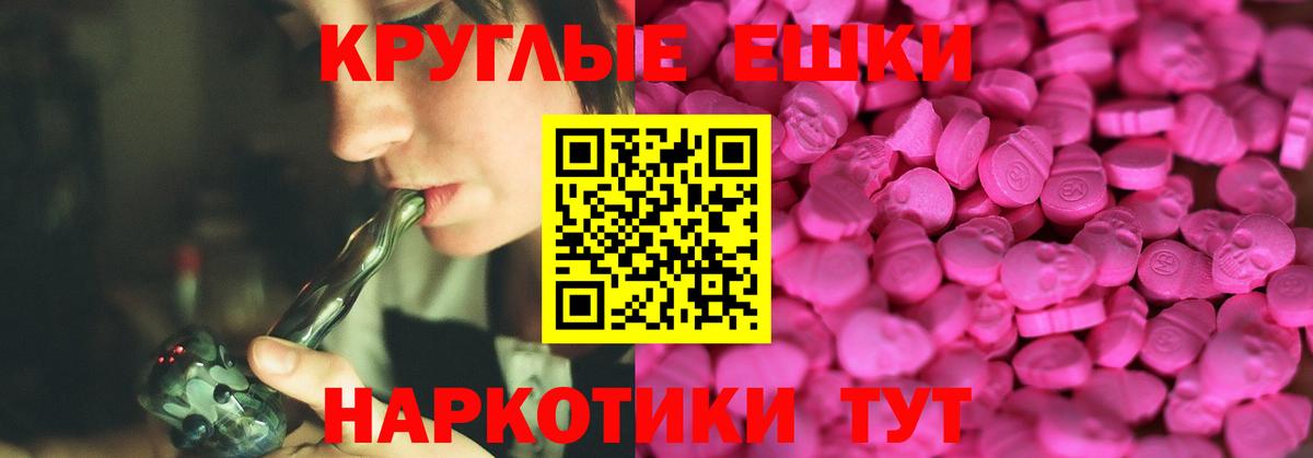 ЭКСТАЗИ Philipp Plein Саянск