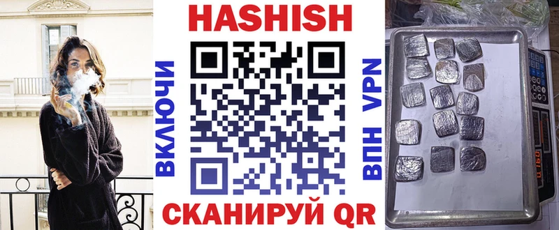 hydra зеркало  Саянск  ГАШИШ ice o lator  купить наркотики сайты 