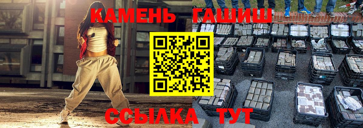 ГАШ убойный Саянск