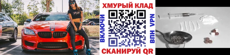 ГЕРОИН VHQ  цена наркотик  Саянск 