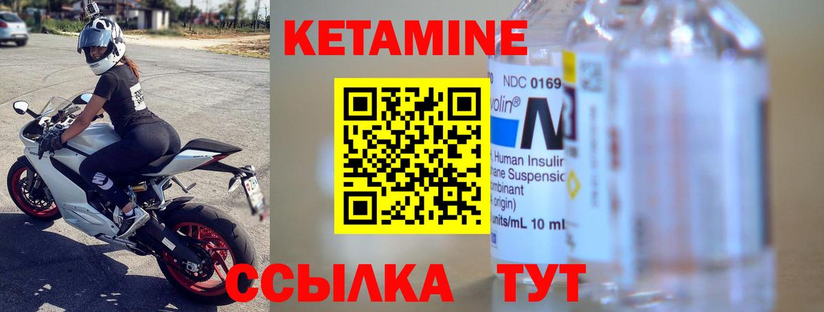 Саянск  это телеграм  omg как зайти  Вход с VPN  КЕТАМИН VHQ 
