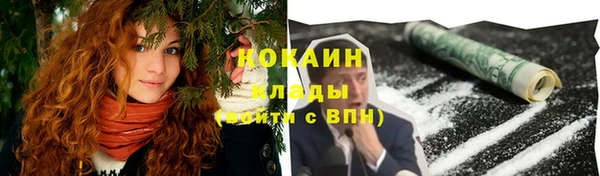 мяу мяу кристалл Алексин