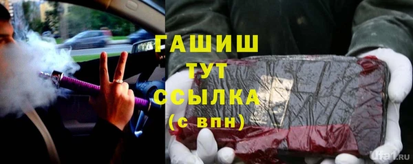 мдма Медногорск