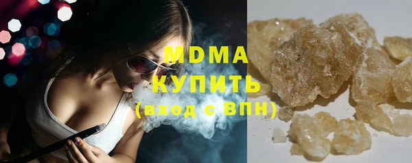 мяу мяу кристалл Алексин