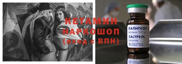 мяу мяу кристалл Алексин