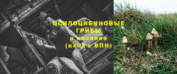 герыч Нефтекумск