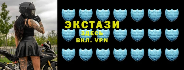 мяу мяу кристалл Алексин