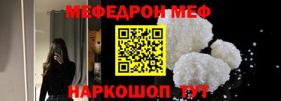 винт Новокубанск