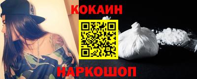 героин Новозыбков