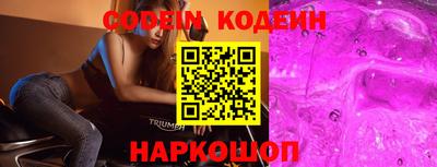 кокаин премиум Новодвинск