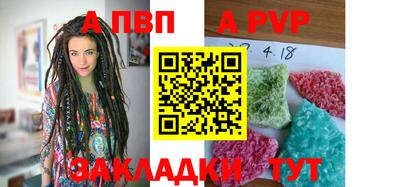 героин Новозыбков