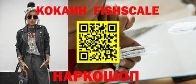 винт Новокубанск