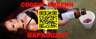 героин Новозыбков