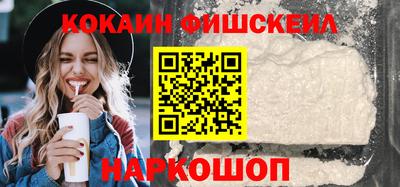 героин Новозыбков