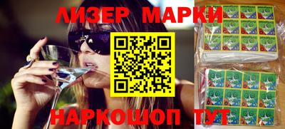 героин Новозыбков