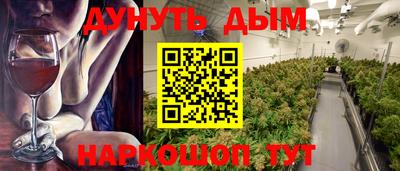 кокаин премиум Новодвинск