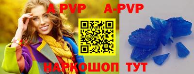 героин Новозыбков