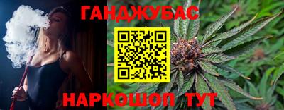 героин Новозыбков