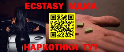 героин Новозыбков
