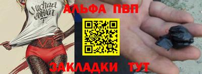 винт Новокубанск
