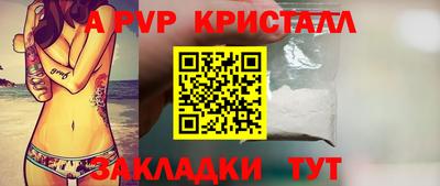 героин Новозыбков
