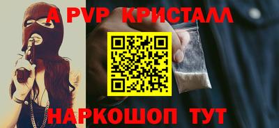 героин Новозыбков