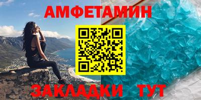 героин Новозыбков