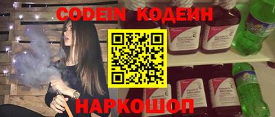 винт Новокубанск