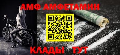 винт Новокубанск