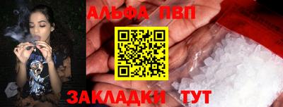 Альфа ПВП Ноябрьск