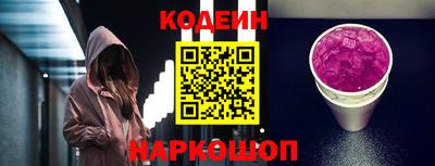 винт Новокубанск