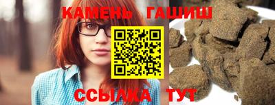героин Новозыбков