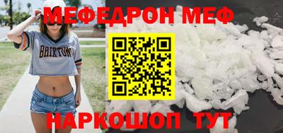 винт Новокубанск