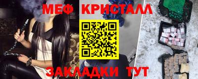 винт Новокубанск