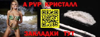 кокаин премиум Новодвинск
