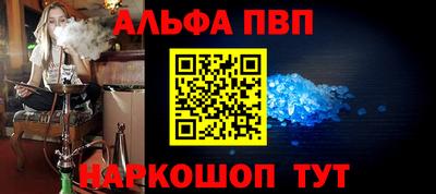 крисы Ногинск