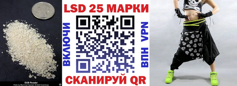 MEGA сайт купить наркотик Саянск ЛСД экстази кислота