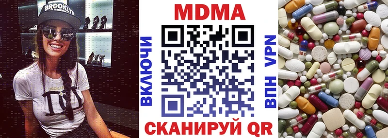 МДМА Molly Саянск