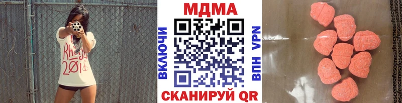 МДМА crystal  наркотики  Саянск 