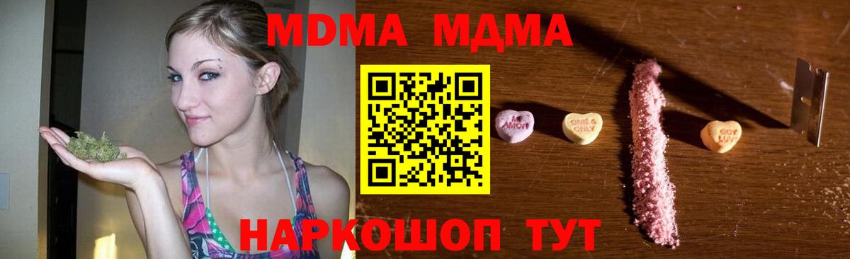 МЕФ   Саянск  Бошки Шишки  Вход с VPN  ГАШИШ  Cocaine 