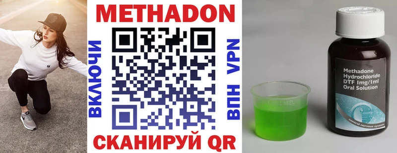 shop Telegram Саянск МЕТАДОН мёд