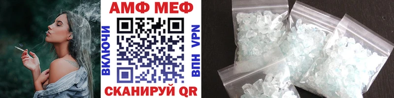 МЕТАМФЕТАМИН пудра  ссылка на мегу ТОР  Саянск 