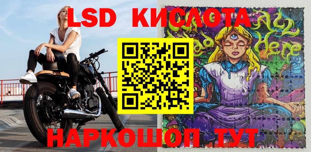 Наркотические марки 1,8мг  Наркотические марки 1,8мг  купить  сайты  Вход с VPN  Саянск 