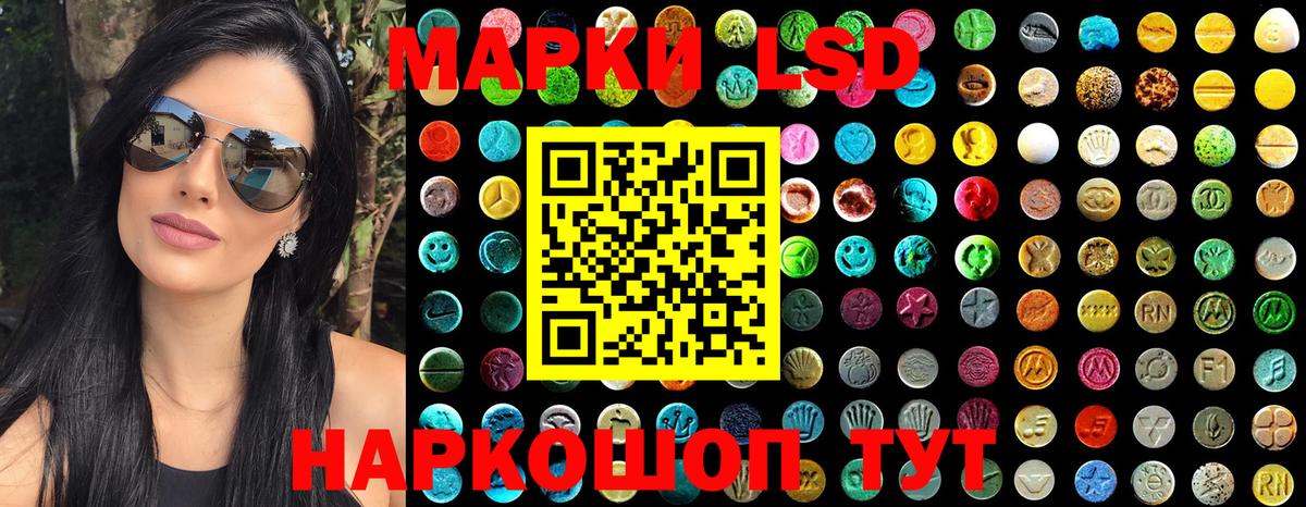 Марки NBOMe 1,8мг Саянск