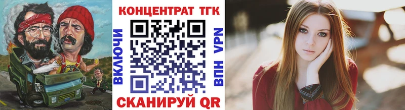 Дистиллят ТГК жижа  блэк спрут сайт  Саянск 