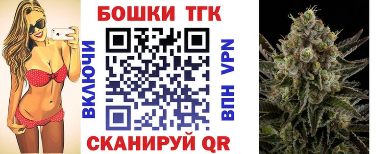 Канабис THC 21%  Саянск 